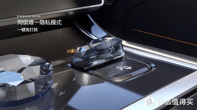 MPV中的劳斯莱斯——极氪 009 光辉版下周交付,仅售78.9万元...-图5 MPV中的劳斯莱斯——极氪 009 光辉版下周交付,仅售78.9万元...-图5