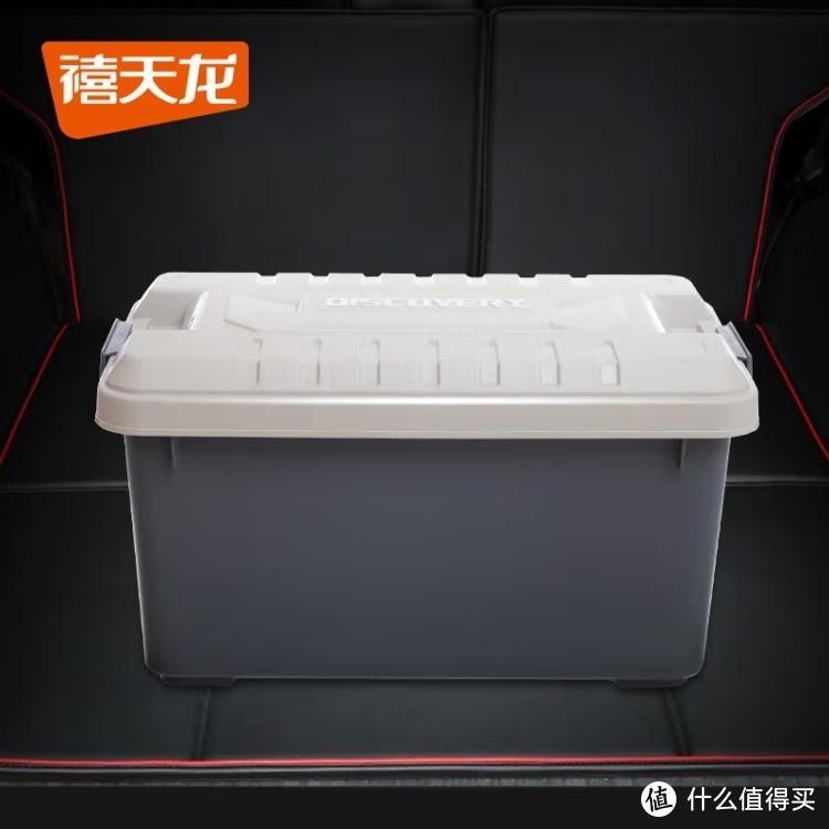 告别杂乱无章!禧天龙车载收纳箱,轻松搞定车内空间!-图1 告别杂乱无章!禧天龙车载收纳箱,轻松搞定车内空间!-图1