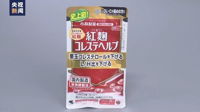 小林制药产品疑致多人死亡 日本厚生劳动省调查-图2