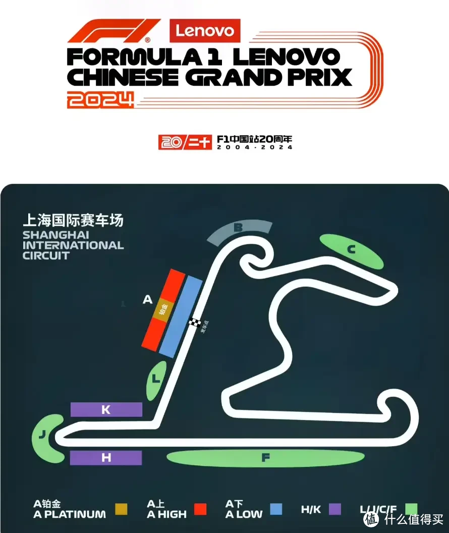 和嘉实多一起在现场为中国首位F1车手周冠宇助威！-图30