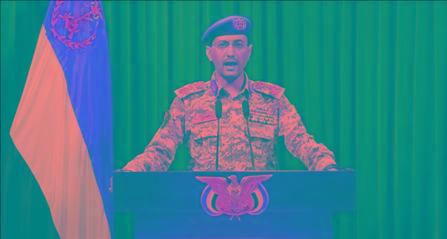 胡塞武装称与伊拉克民兵武装联手袭击船只-图1