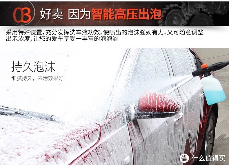 家用洗车机有必要买吗?如何选?-图11 家用洗车机有必要买吗?如何选?-图11