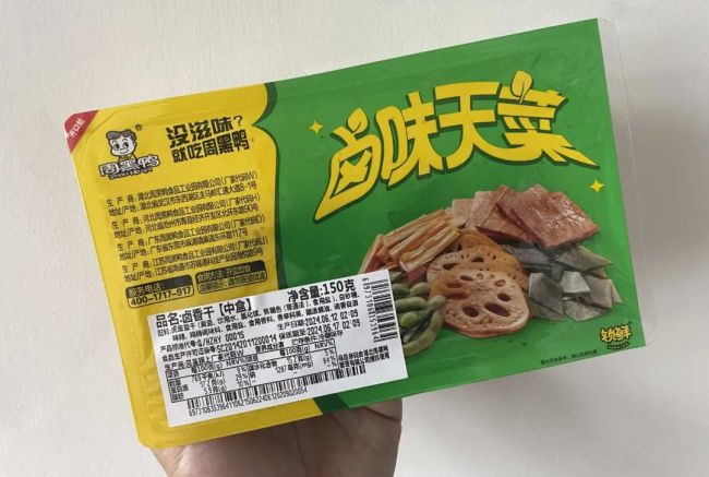 周黑鸭，如何重回经典？-图5