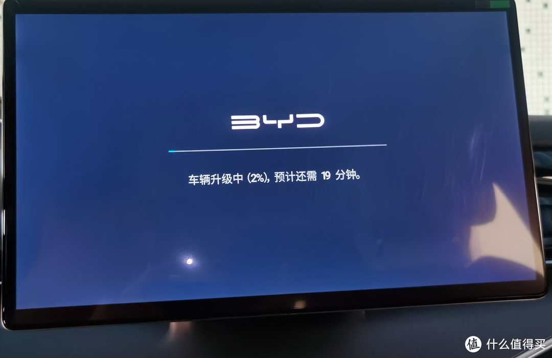 车生活 篇四十九:智能化和用户体验持续进步,比亚迪唐DM-i OTA升级体验分享!-图6 车生活 篇四十九:智能化和用户体验持续进步,比亚迪唐DM-i OTA升级体验分享!-图6