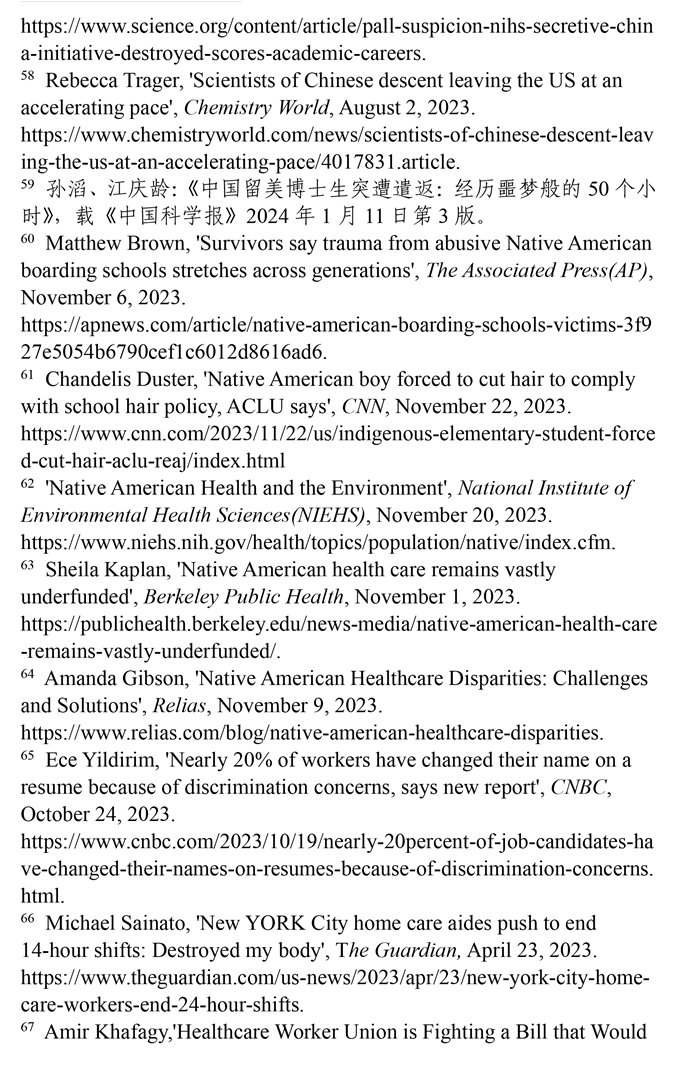 受权发布丨2023年美国侵犯人权报告-图7