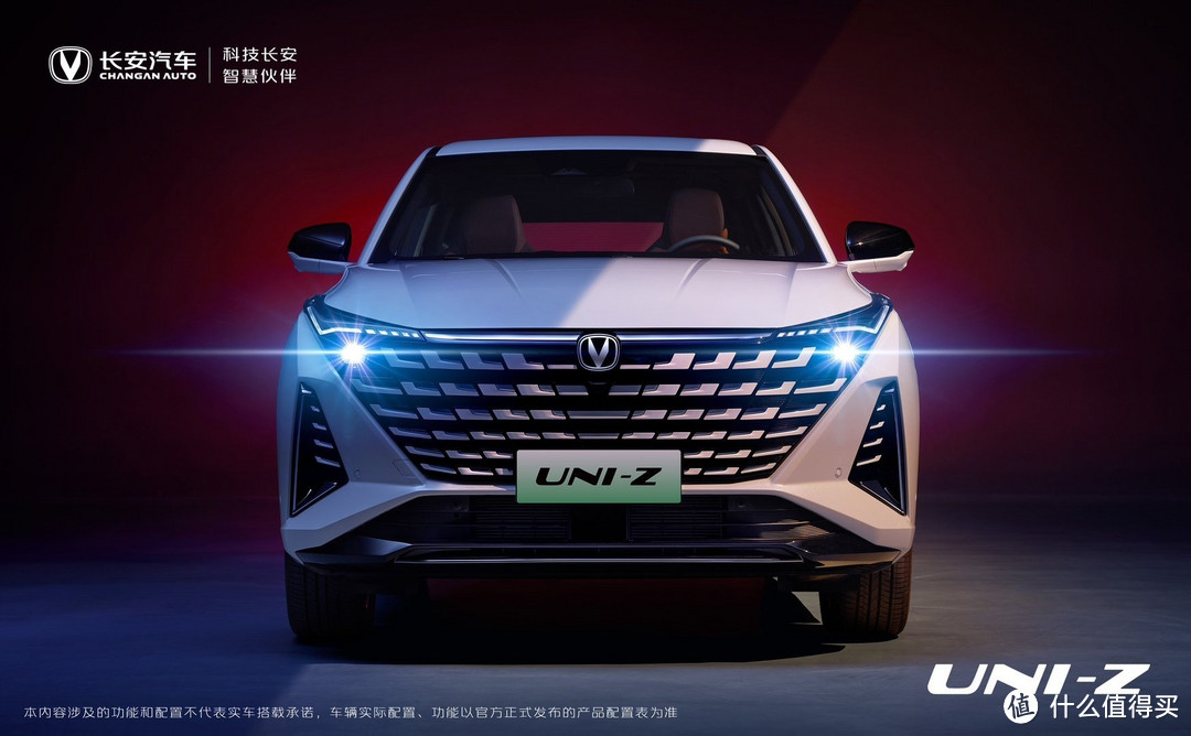 12.79万元起:长安 UNI-Z 售价公布,搭1.5升插电混动系统-图2 12.79万元起:长安 UNI-Z 售价公布,搭1.5升插电混动系统-图2