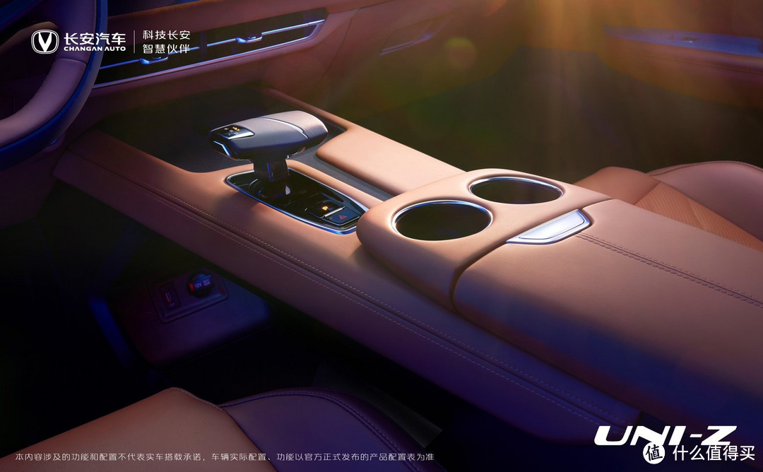12.79万元起:长安 UNI-Z 售价公布,搭1.5升插电混动系统-图4 12.79万元起:长安 UNI-Z 售价公布,搭1.5升插电混动系统-图4