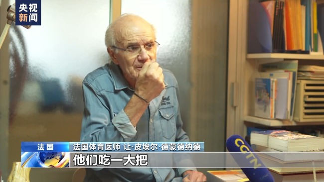 法国医师揭美国兴奋剂惊人操作：更衣室大碗装药丸-图1