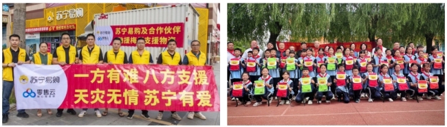 苏宁全体党员总结部署工作 共庆建党103周年-图6