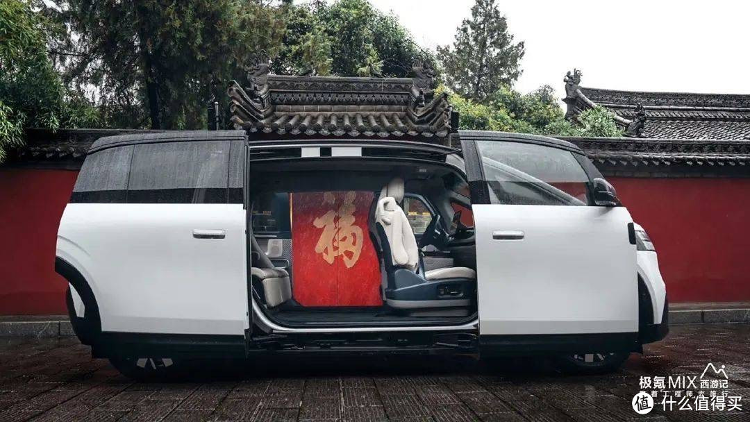 极氪7X本年度王炸-图4 极氪7X本年度王炸-图4