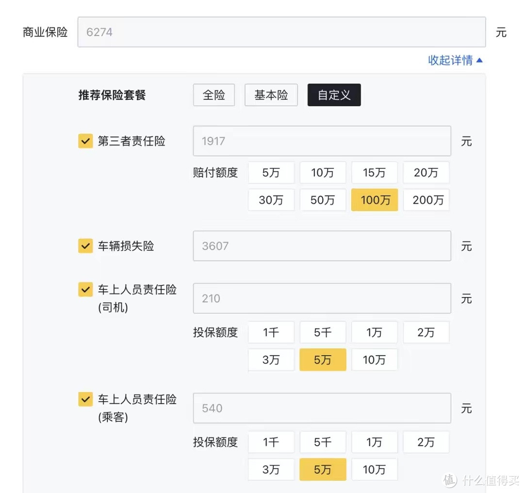 养一台2.0T的凯迪拉克CT5一年需要多少钱?家用到底适不适合?-图7 养一台2.0T的凯迪拉克CT5一年需要多少钱?家用到底适不适合?-图7