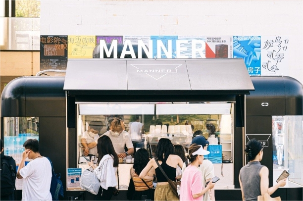 性价比之王MANNER咖啡，为何爆发冲突事件？-图1