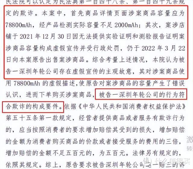 科技数码 篇二千九百二十四:618全民狂欢季,应急启动电源虚标如何闭坑?专业指南助你避陷阱-图4 科技数码 篇二千九百二十四:618全民狂欢季,应急启动电源虚标如何闭坑?专业指南助你避陷阱-图4