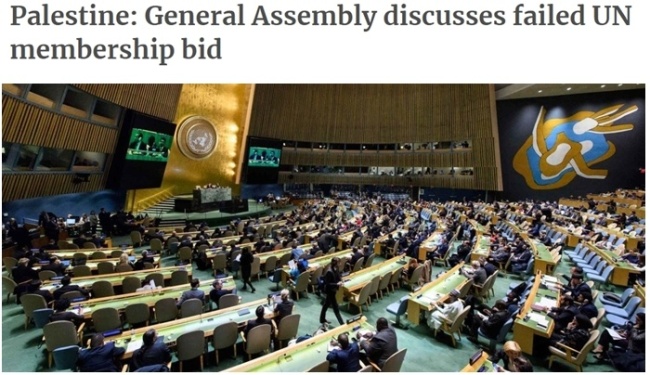 美媒：推动美国与以色列关系“正常化”的时候到了-图1