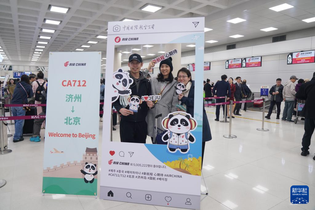 中国国航北京至济州航线复航-图3