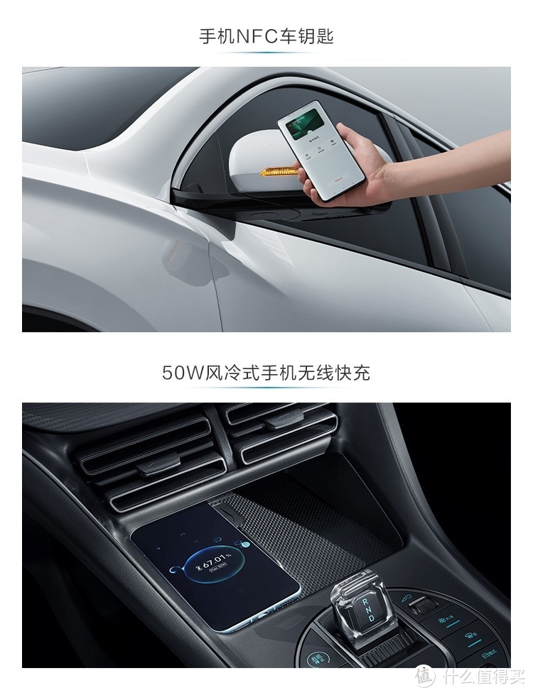 比亚迪海狮05 DM-i的配置参数以及价格-图9 比亚迪海狮05 DM-i的配置参数以及价格-图9