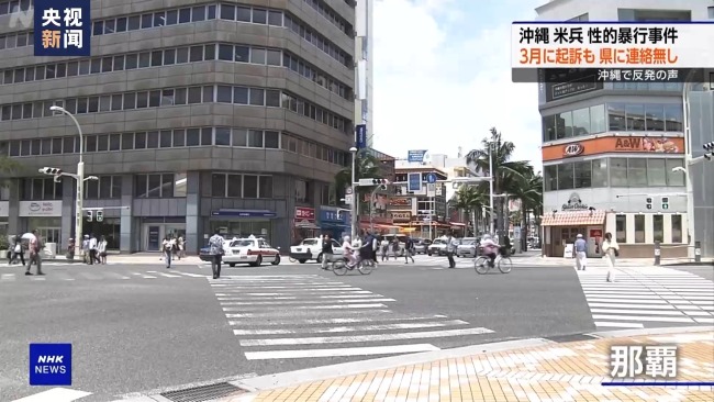 日本冲绳政府和民众抗议驻日美军诱拐强暴少女-图2