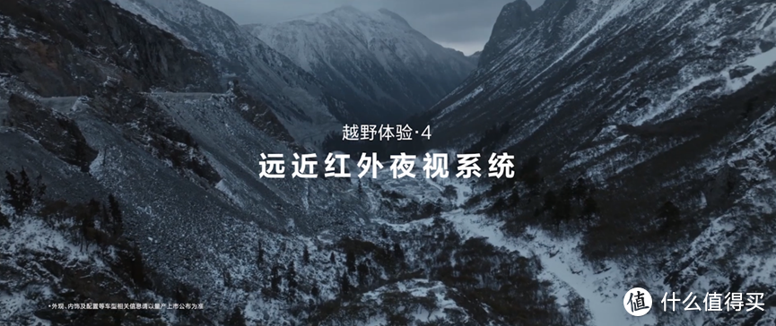 智能汽车 篇五十六:车载无人机自动跟车飞行,越野还能这么玩?仰望U8越野玩家版首试-图9 智能汽车 篇五十六:车载无人机自动跟车飞行,越野还能这么玩?仰望U8越野玩家版首试-图9