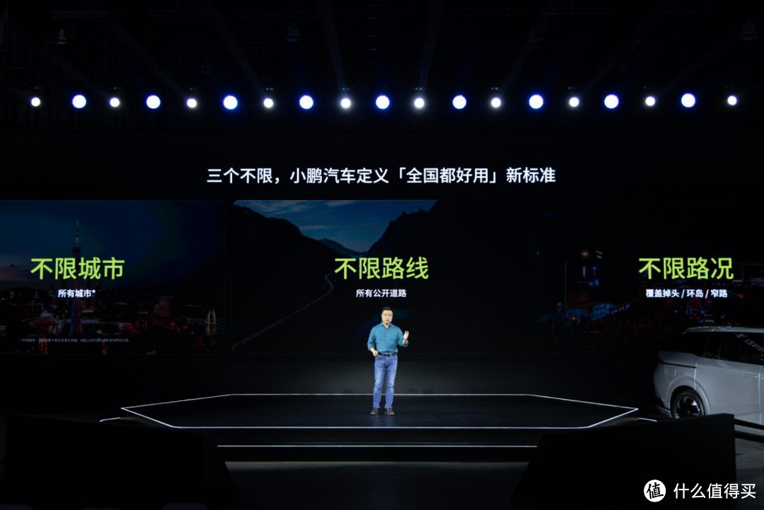 小鹏汽车开启AI智驾时代,XNGP全面升级“全国都好用”-图6 小鹏汽车开启AI智驾时代,XNGP全面升级“全国都好用”-图6