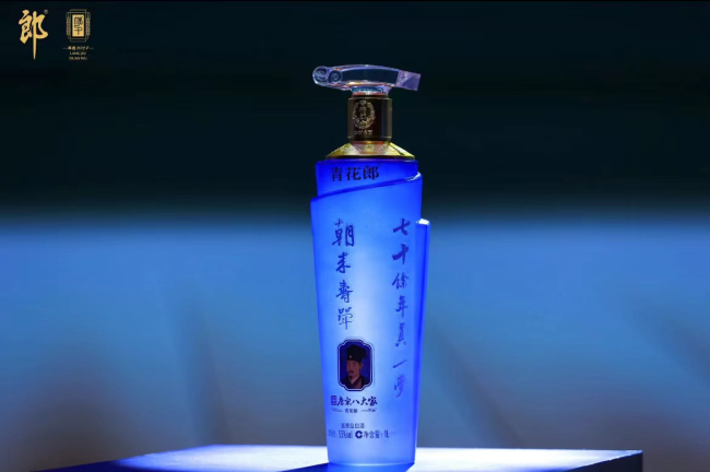“青花郎x宗师列传·唐宋八大家”特别纪念酒面世-图4