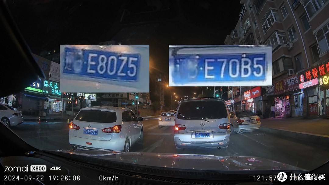 70迈X800行车记录仪,旋转摄像头与4K像素双重体验-图16 70迈X800行车记录仪,旋转摄像头与4K像素双重体验-图16