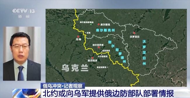 乌军袭击俄境内 有迹象显示北约协助-图1