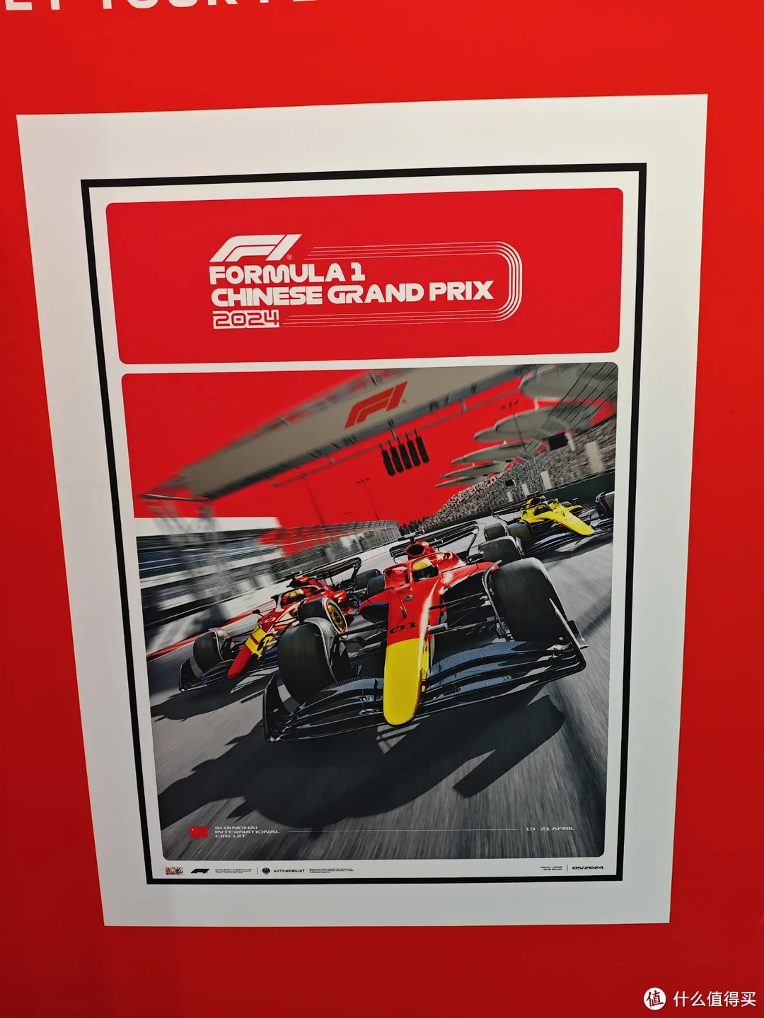 和嘉实多一起在现场为中国首位F1车手周冠宇助威！-图29
