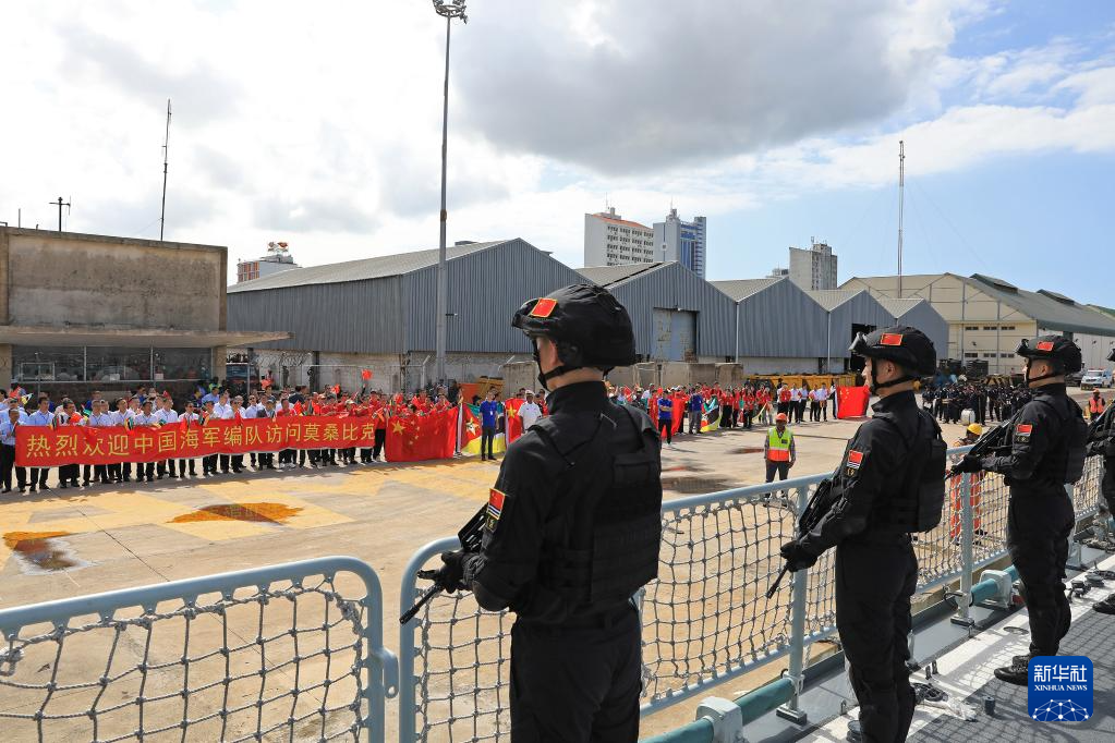 中国海军第45批护航编队抵达莫桑比克进行友好访问-图2