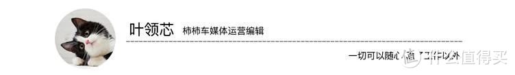 2.69万起 奔腾小马是否值得买 客观说清楚-图8 2.69万起 奔腾小马是否值得买 客观说清楚-图8
