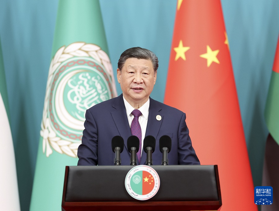 习近平出席中阿合作论坛第十届部长级会议开幕式并发表主旨讲话-图1