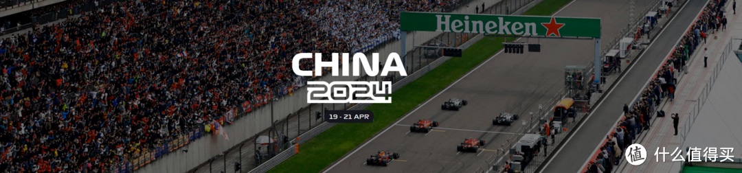 和嘉实多一起在现场为中国首位F1车手周冠宇助威！-图1