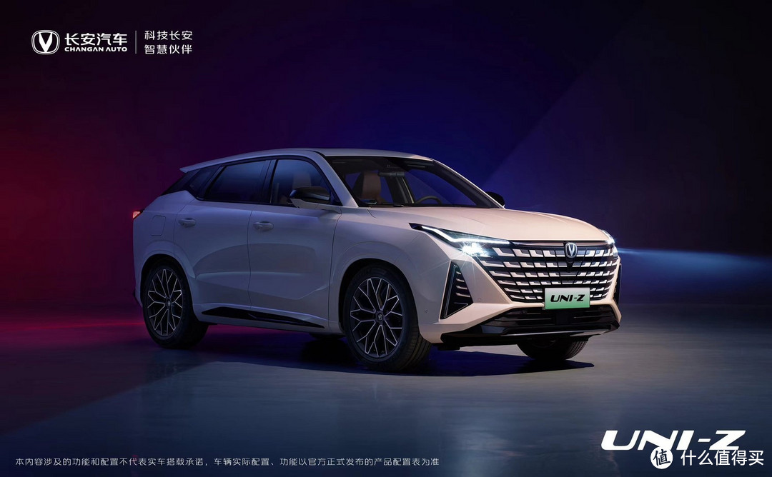 12.79万元起:长安 UNI-Z 售价公布,搭1.5升插电混动系统-图3 12.79万元起:长安 UNI-Z 售价公布,搭1.5升插电混动系统-图3