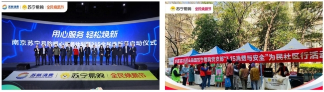 苏宁全体党员总结部署工作 共庆建党103周年-图5