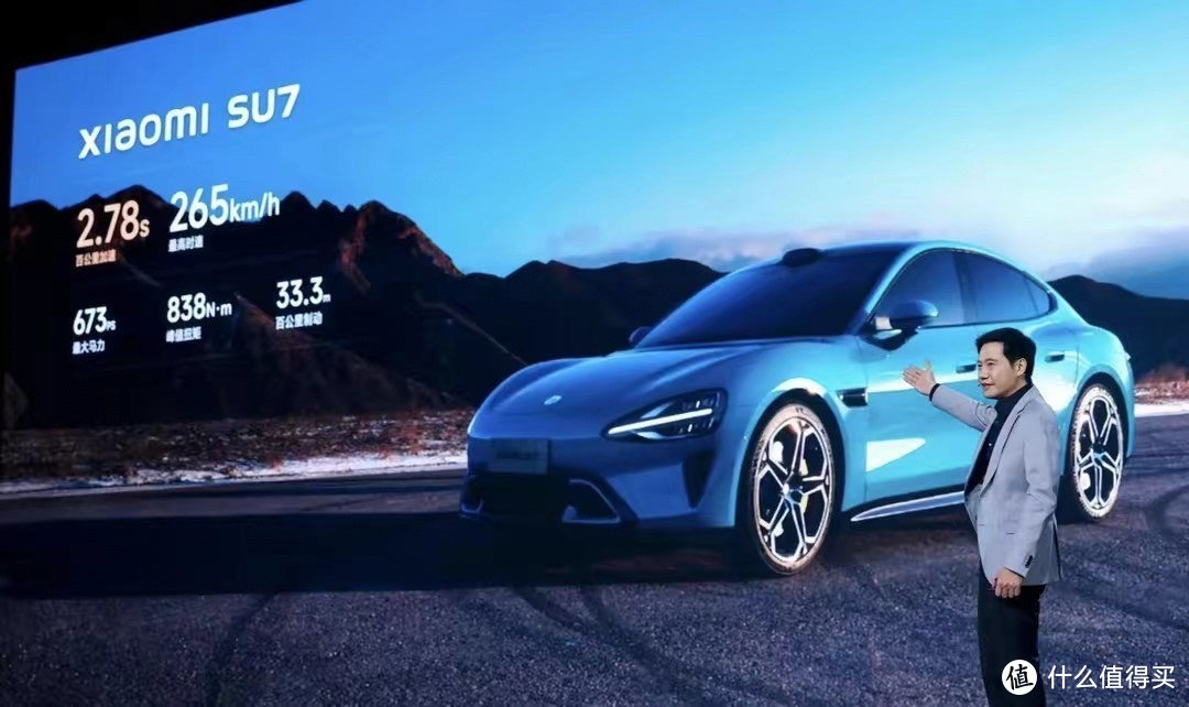 跳开雷军的视角看小米SU7:汽车的本质到底是什么?-图5 跳开雷军的视角看小米SU7:汽车的本质到底是什么?-图5