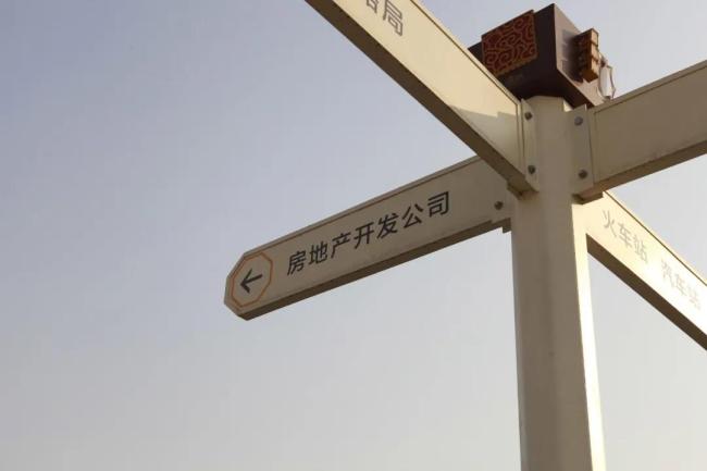 易小迪：唯一苦熬地产的“万通六君子”-图2