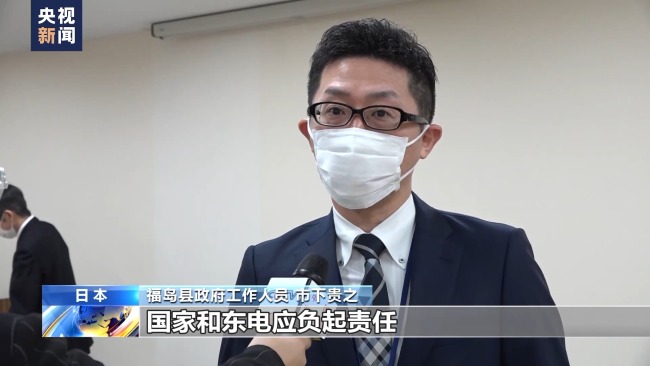 人为因素致核电站事故不断 日本东电公司再遭质疑-图3