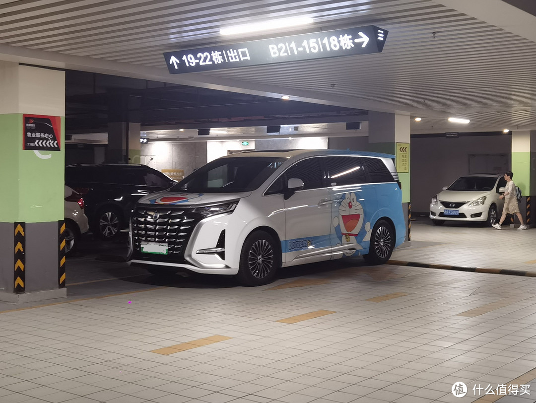 入手一年3.6万公里,聊聊比亚迪MPV腾势D9的体验-图11 入手一年3.6万公里,聊聊比亚迪MPV腾势D9的体验-图11