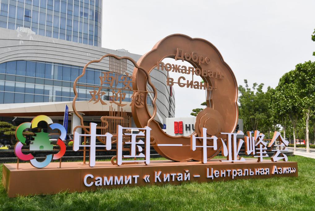 新华述评｜促进文明交流互鉴 丰富世界文明百花园——深入学习贯彻习近平文化思想系列述评之十一-图3