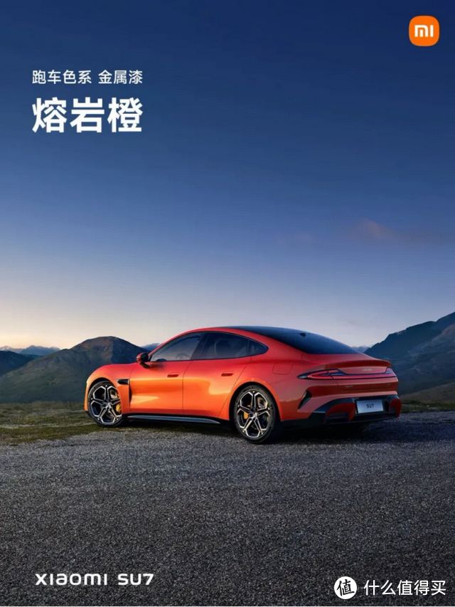 万众瞩目,小米SU7价格公布,新能源车迎来大变革-图5 万众瞩目,小米SU7价格公布,新能源车迎来大变革-图5