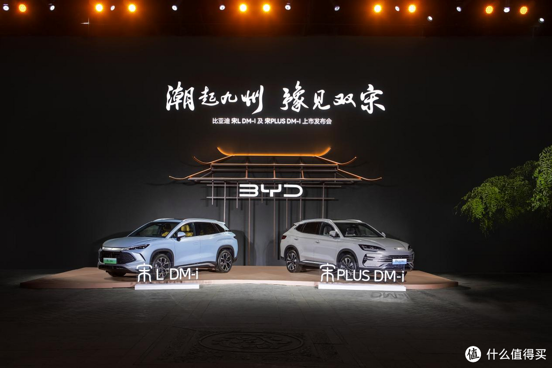 比亚迪乘胜追击 SUV顶流宋家族再推新款-图1 比亚迪乘胜追击 SUV顶流宋家族再推新款-图1
