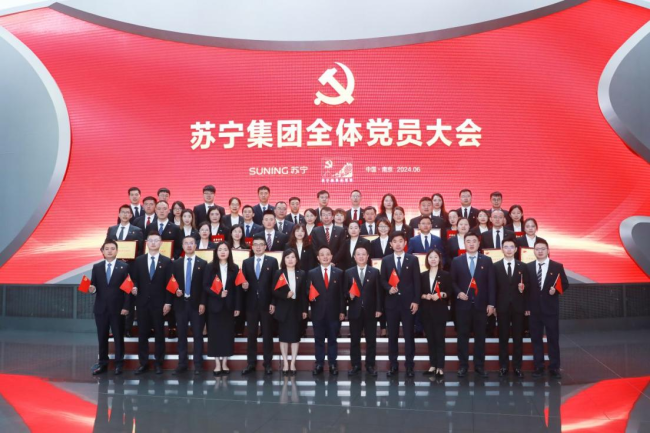 苏宁全体党员总结部署工作 共庆建党103周年-图3
