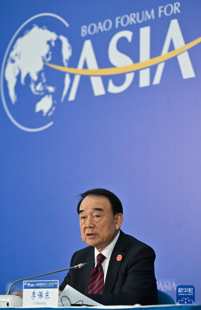 博鳌亚洲论坛｜博鳌亚洲论坛2024年年会闭幕-图3