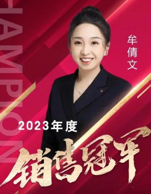 山东女销售一年卖出170辆保时捷-图1 山东女销售一年卖出170辆保时捷-图1