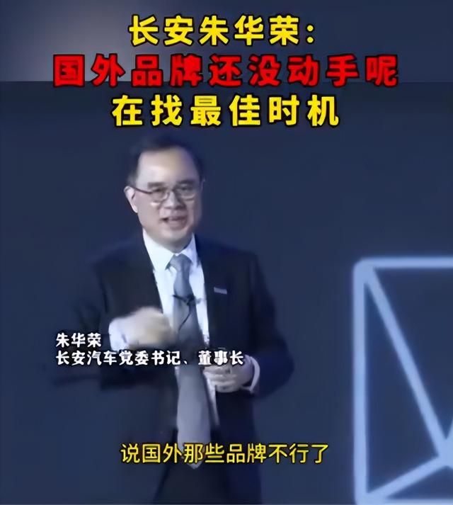国外不是造不好电动车,人家根本没动手!-图4 国外不是造不好电动车,人家根本没动手!-图4