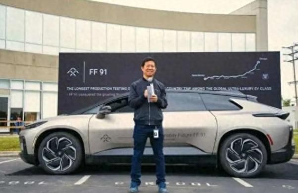 造车9年,烧了200亿,售出10台车,贾跃亭又收退市警告-图1 造车9年,烧了200亿,售出10台车,贾跃亭又收退市警告-图1