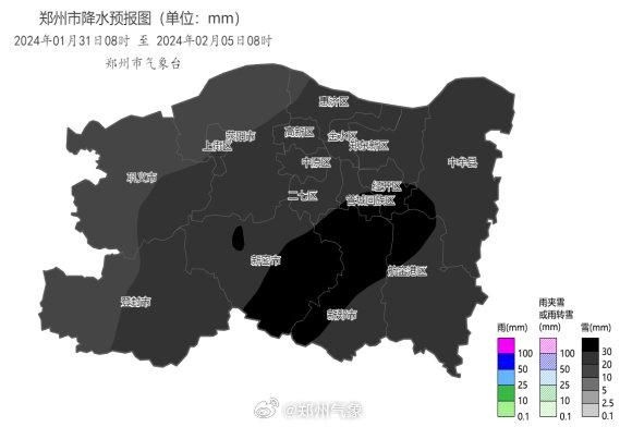 河南降雪预报图里发黑的雪将有多大-图2 河南降雪预报图里发黑的雪将有多大-图2