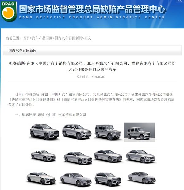 2月乘用车召回46.98万辆，问题燃油泵再掀波澜-图3