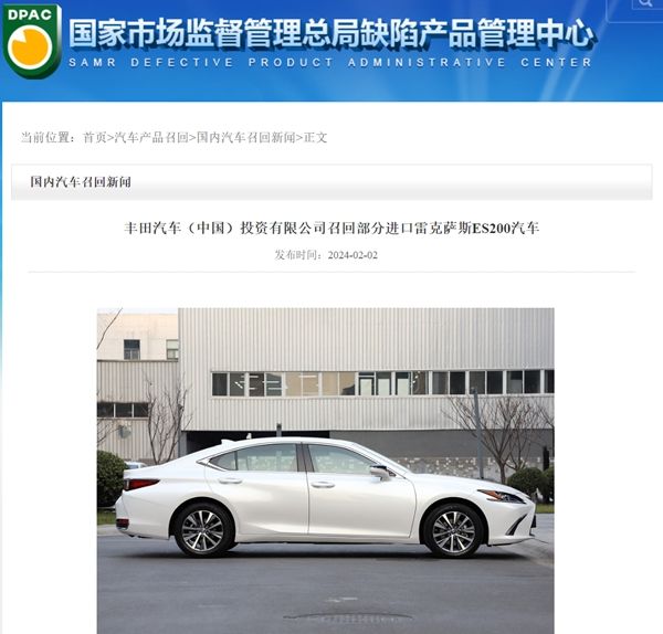 2月乘用车召回46.98万辆，问题燃油泵再掀波澜-图4