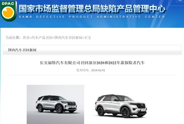 2月乘用车召回46.98万辆，问题燃油泵再掀波澜-图5
