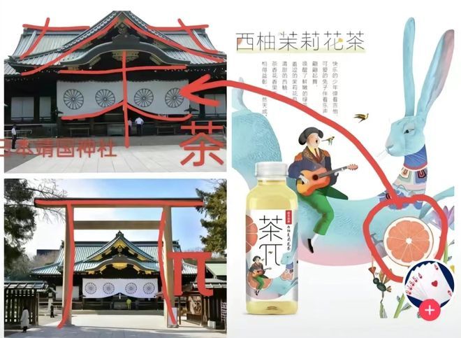 农夫山泉和钟琰琰，最近有点烦-图3